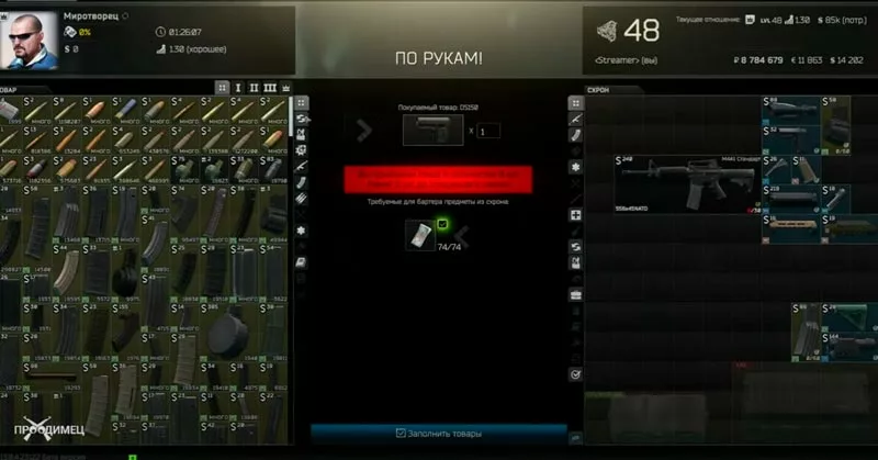Оружейник Часть 7: Модификация M4A1